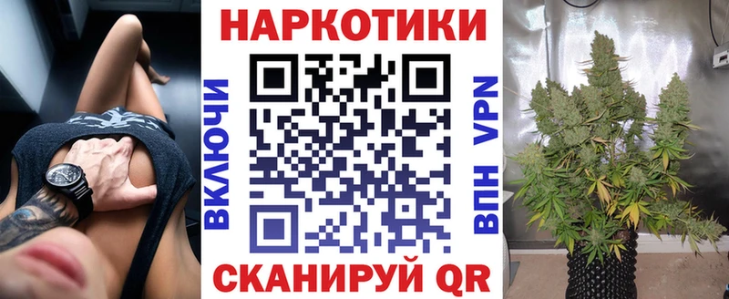 Купить Бошки Шишки  МЕФ  ГАШИШ  Слюдянка