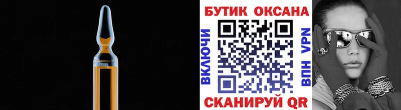 Бутират 99%  Купить закладки  Слюдянка 