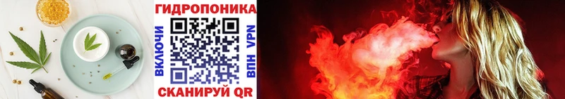 Купить  Слюдянка  Еда ТГК конопля 