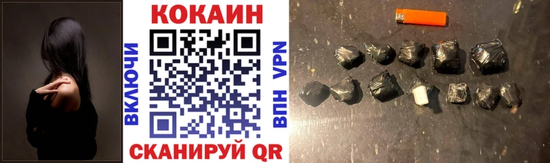 Купить где  Слюдянка  Cocaine 97% 