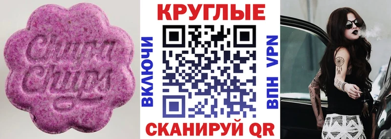 Купить закладки  Слюдянка  Экстази XTC 