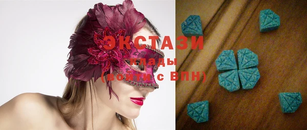 МДМА Сосновый Бор