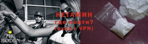 гидра Струнино