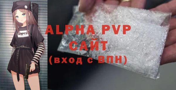 mdpv Ступино