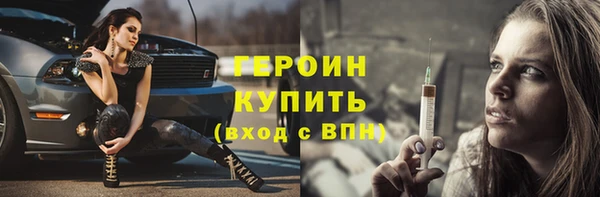 спайс Сосновоборск