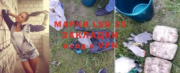 спайс Сосновоборск