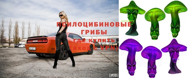 МДМА Сосновый Бор