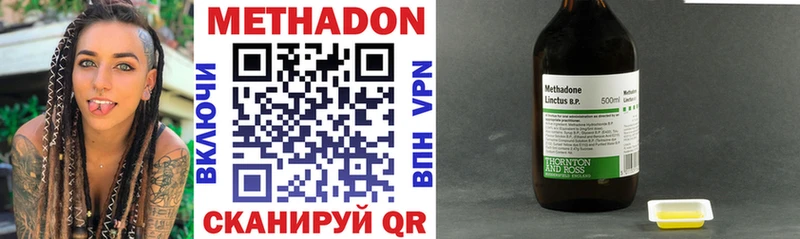 МЕТАДОН белоснежный  Купить  Слюдянка 