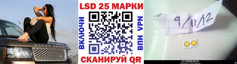 Марки NBOMe 1500мкг  Купить  Слюдянка