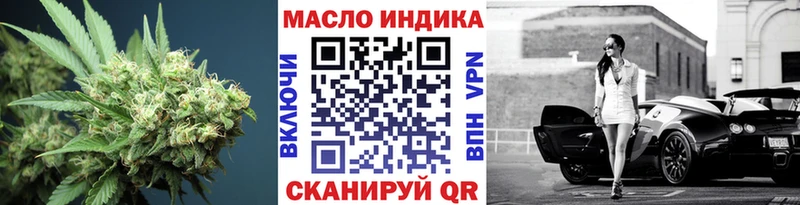 Дистиллят ТГК гашишное масло  Купить закладки  Слюдянка 